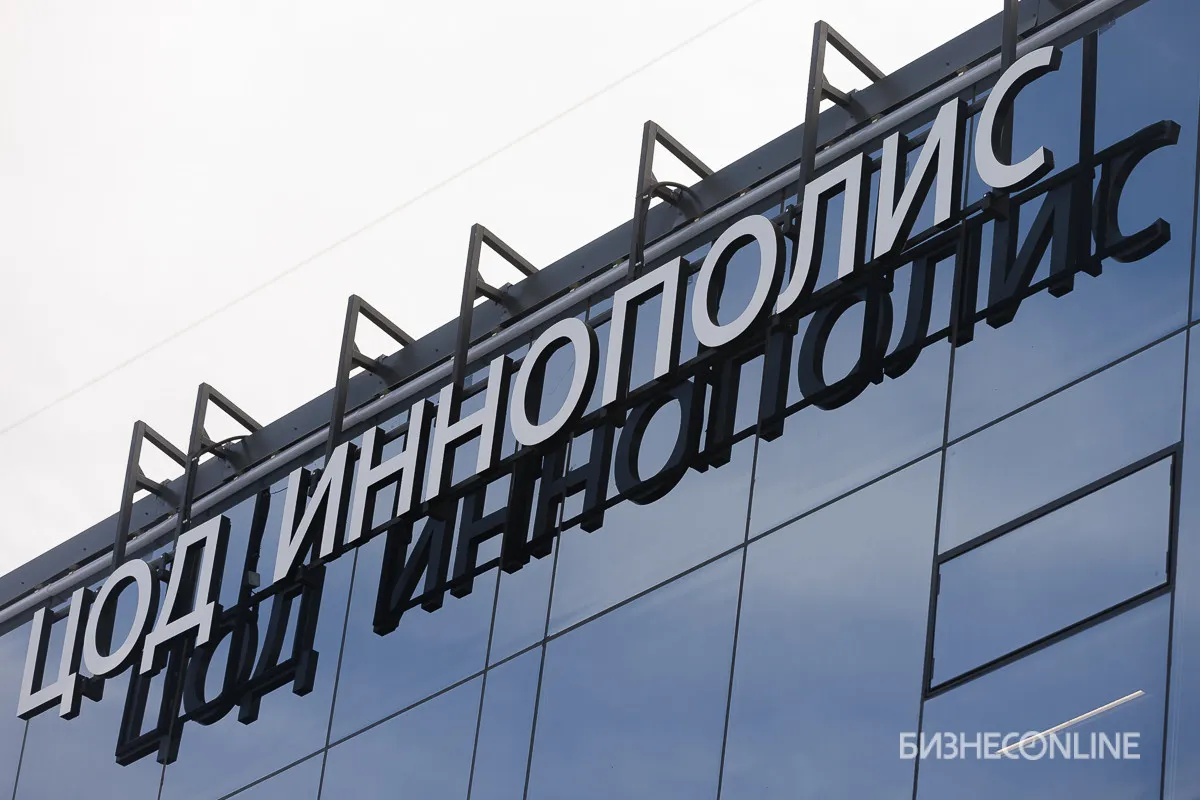 Атомдата «Иннополис», Иннополис